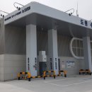 청주수소충전소 이미지