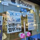 다인통신 이미지