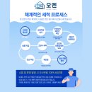 오엔시스템 이미지