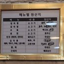 강남면옥 광장점 | &#34;여름철 최고의 별미, 강남면옥 냉면으로 더위 싹~&#34;