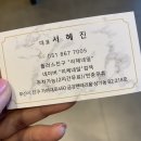 네일리체