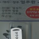 연화불교미디어 이미지