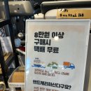 카페술도가제주바당 이미지