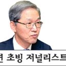 9월 학기제가 국제표준… 교육수요자 ‘학생 중심’으로 설계돼야 이미지