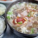 진아분식 이미지