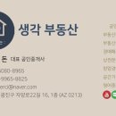 11215-구의3-399 | 🔴 구의동 부동산 : 구의역 솔렌시아 매매·전세·월세 동향