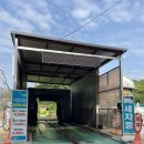 평송단월주유소 이미지