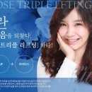 로즈피부과의원 이미지