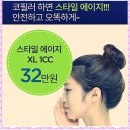 브이엘의원 이미지