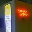나루애드 네이버블로그
