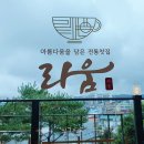 의림대로32길 이미지