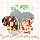또기요 | 또기따기 커스텀 파우치 & 에코백 후기