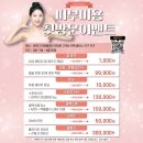 바르다, 피부