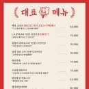 일백집서울포차 이미지