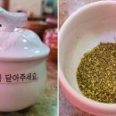 가야산 추어탕 이미지