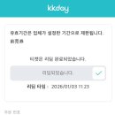 도레미 | 후쿠오카 오자마녀 도레미 전시회 후기🧙🏻🍀 (꼬마 마법사 레미)