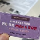시간은 끊임없이 우리를 앞으로 밀어내