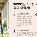 오션스크린골프 이미지