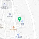 롯데슈퍼안면도점 이미지