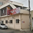 박여사식당 이미지