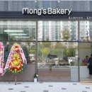 베이커리(BAKERY)목동점 이미지