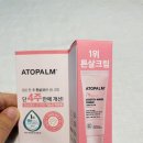 딜리버리맘 | 매터니티스쿨 73기 2차 딜리버리 당첨 후기 : 무료 임신축하선물 박스 구성품 소개