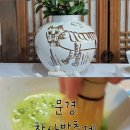 새재다방 이미지