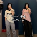 아디다스 유니폼 사이즈 여자 코디 매장 착용샷 및 후기 +정보