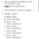 오가나셀피부과의원 이미지