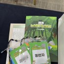 뉴스 미디어 세상 | 제6회 뉴스읽기 뉴스일기 시상식 참여 후기