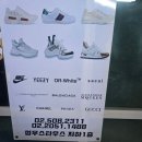 강남명품세탁소 | 강남명품 성우세탁에서 명품 신발 세탁하고 온 후기