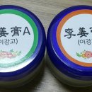 이강부부한의원 이미지