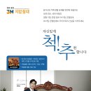 금삼홍삼