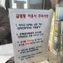 로그인편의점 | 한강 난지 캠핑장 글램핑 예약 방법 꿀팁 및 준비물