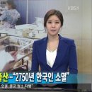 2750 이미지