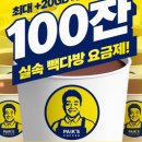 폰다방 이미지