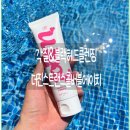 더칼라 | [제품 후기] 각질제거 블랙헤드개선 칼라체인지폼클렌징 &#34; 더진스트랜스콜버블에이치 &#34; 솔직후기