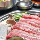 고기맛있는집