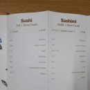 스시봄 이미지