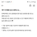 코모도센트 네이버블로그