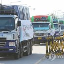 재영전기 이미지