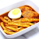 송곡여자중학교 | GS25 편의점 신상 : 서울 3대 돼지고기맛집 &#39;남영돈&#39;의 하루 10명 단골한정메뉴 떡볶이를 편의점에서...