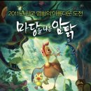 둔대초등학교 이미지