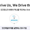 (주)에스엘미러텍 이미지