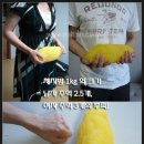 태강한의원 | [다이어트] 태강한의원 15일 약 먹고 후기