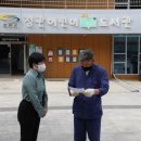 정관어린이도서관 이미지