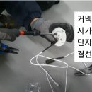 고려화공 이미지