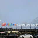 이디야커피의정부흥선점 | 의정부 우리나라국밥 본점 포장후기
