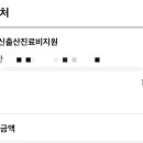 보령건강약국 이미지