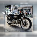 299디테일링